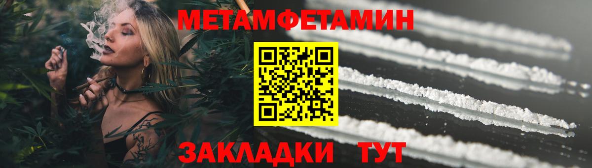 Amphetamine 98% Пыть-Ях