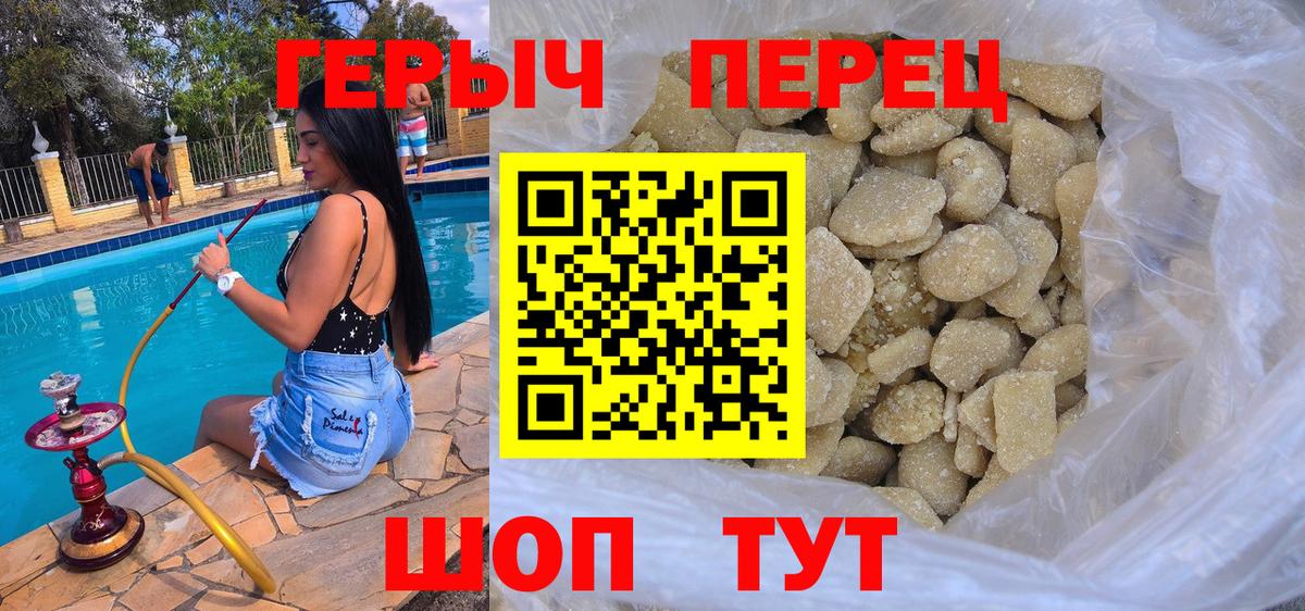 Пыть-Ях  ГЕРОИН Афган  ГЕРОИН  Вход с VPN 