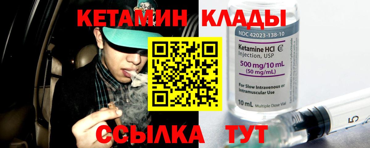 Пыть-Ях  Кетамин ketamine  MEGA ONION  Вход с VPN 