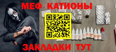 таблы Будённовск