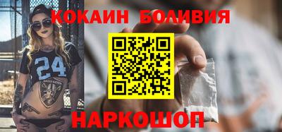 таблы Будённовск