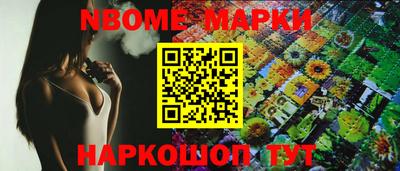 марки lsd Бузулук