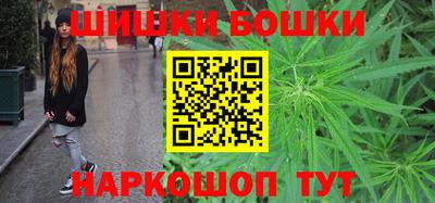 таблы Будённовск