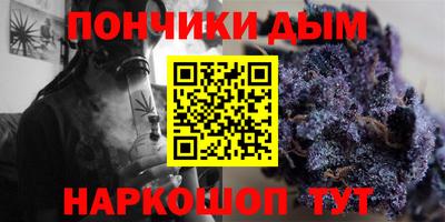 таблы Будённовск