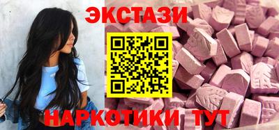 таблы Будённовск