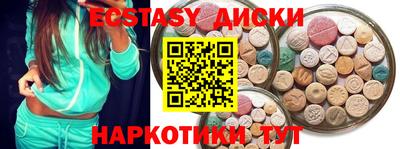таблы Будённовск