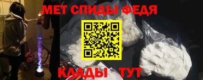 таблы Будённовск