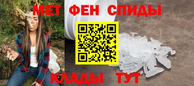 таблы Будённовск