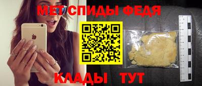 таблы Будённовск