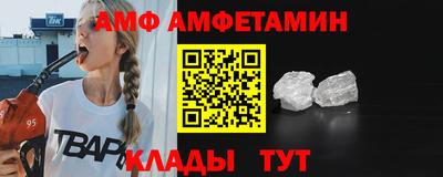 Альфа ПВП Бугуруслан