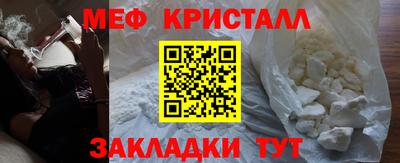таблы Будённовск