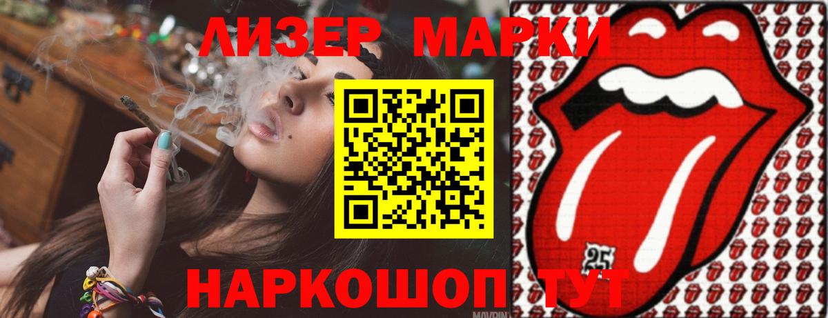 LSD-25 экстази кислота  Лсд 25 экстази ecstasy  Вход с VPN  Пыть-Ях 