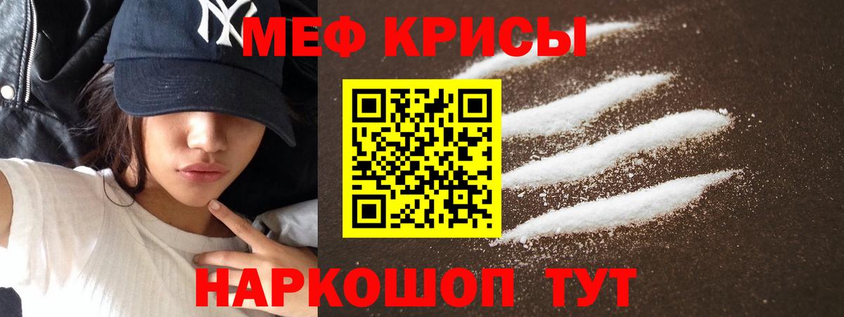 МЕФ Пыть-Ях