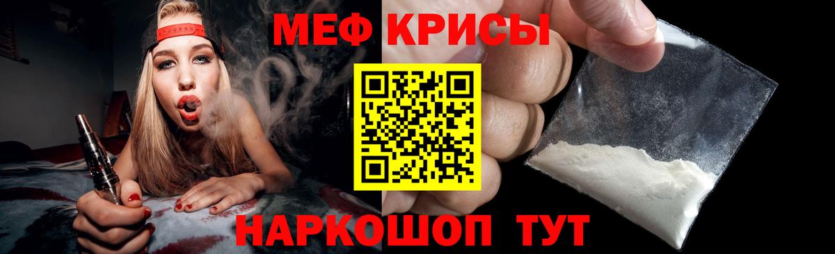 Мефедрон мука  МЯУ-МЯУ мука  Вход с VPN  Пыть-Ях 