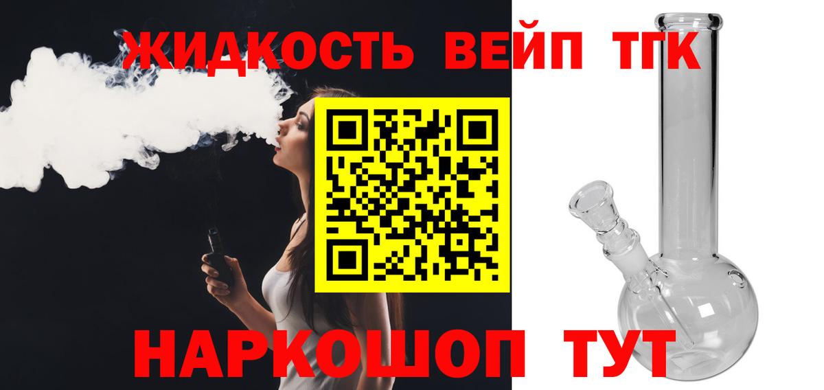 Дистиллят ТГК THC oil Пыть-Ях