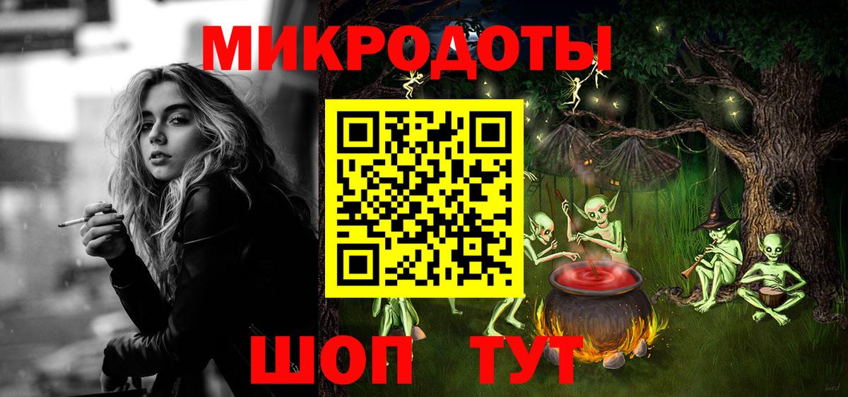 Галлюциногенные грибы Magic Shrooms Пыть-Ях