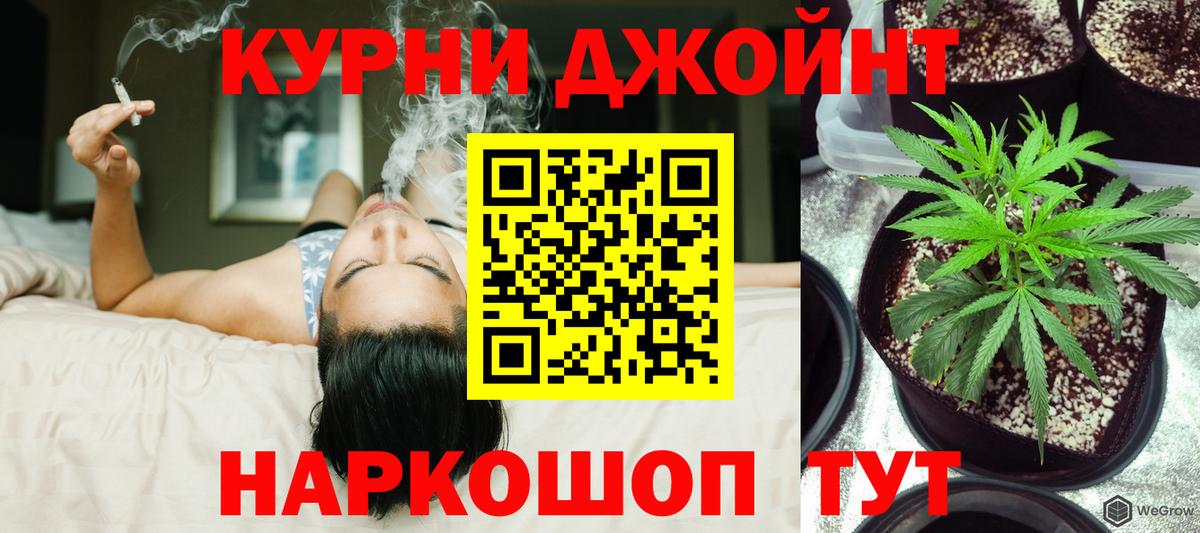 МАРИХУАНА сатива  Вход с VPN  Бошки Шишки Amnesia  Пыть-Ях 