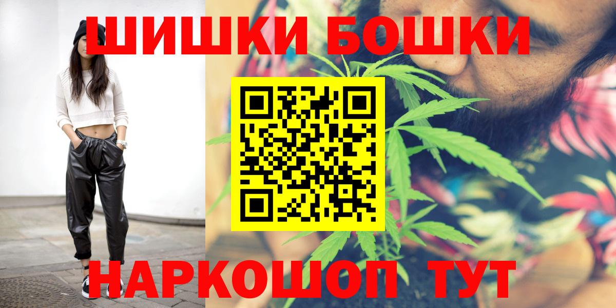 Бошки марихуана THC 21% Пыть-Ях